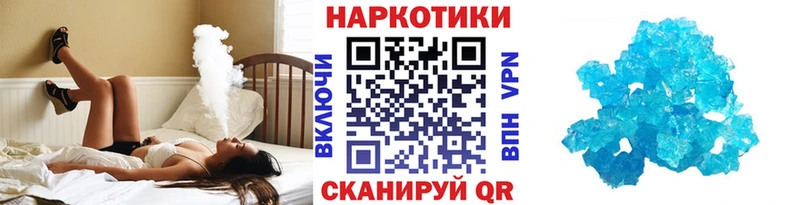 Наркотические вещества Ачинск А ПВП  ссылка на мегу вход  АМФЕТАМИН  ТГК  КОКАИН  Бошки Шишки 