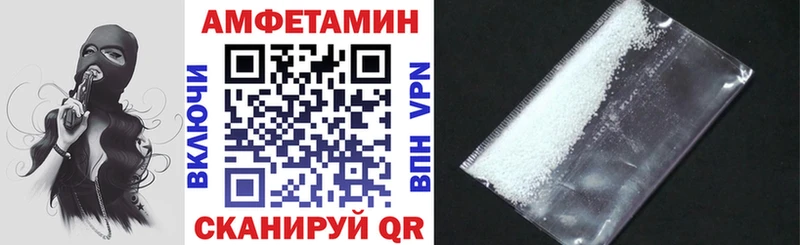 Амфетамин VHQ  Ачинск 