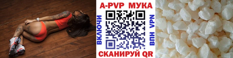 цена   Ачинск  A PVP СК КРИС 