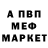 Первитин мет LarsLeif