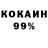 Амфетамин 97% Ivan Perushev