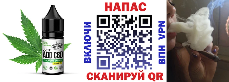 Еда ТГК конопля  ссылка на мегу онион  Ачинск 