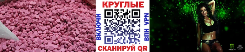 ЭКСТАЗИ TESLA  Ачинск 