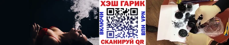 нарко площадка клад  Ачинск  МЕГА   ГАШИШ AMNESIA HAZE  закладки 