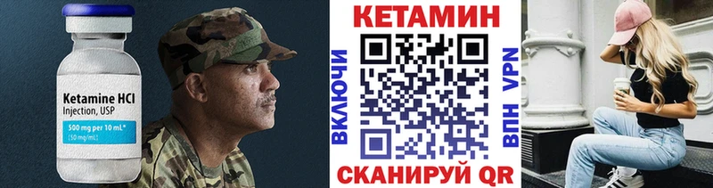 kraken ссылки  Ачинск  Кетамин VHQ  дарнет шоп 