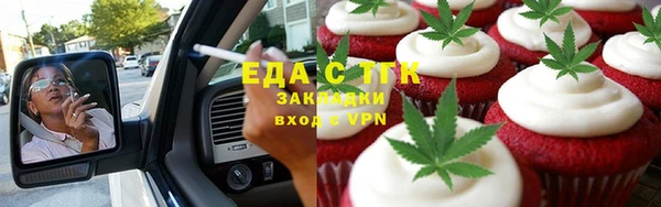 стафф Заволжье