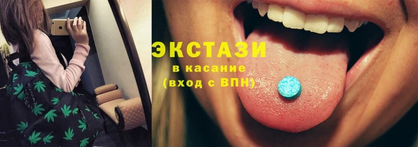 метадон Заводоуковск