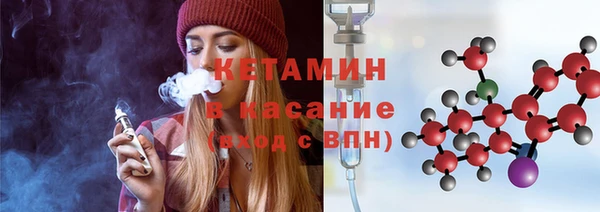 стафф Заволжье