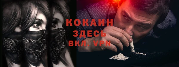 кокаин перу Елабуга
