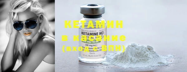 стафф Заволжье
