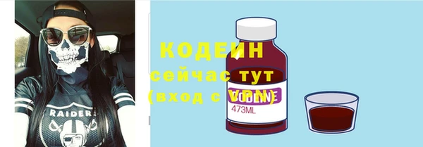 метадон Заводоуковск