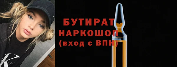 стафф Заволжье