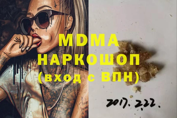 стафф Заволжье
