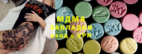 стафф Заволжье
