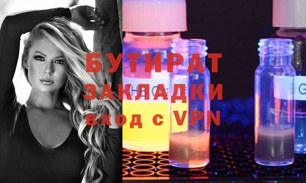 стафф Заволжье