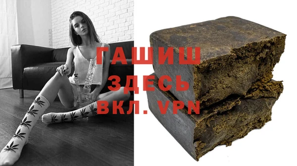 стафф Заволжье