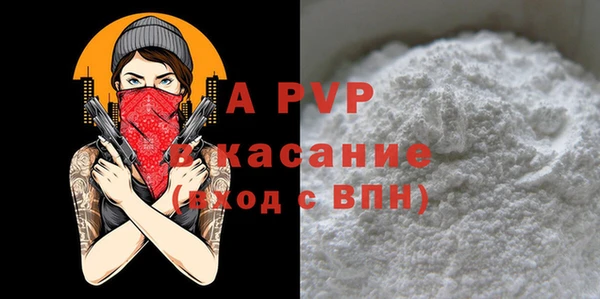 трава Елизово