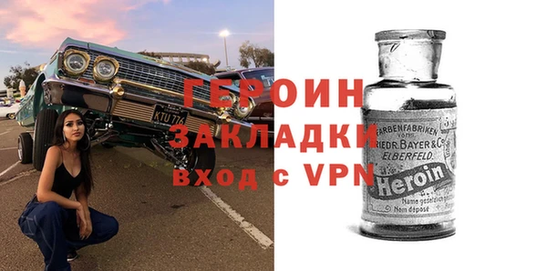 метадон Заводоуковск
