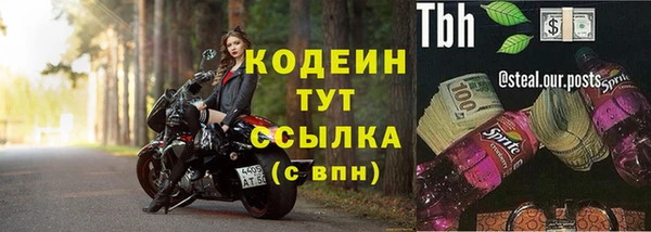 стафф Заволжье