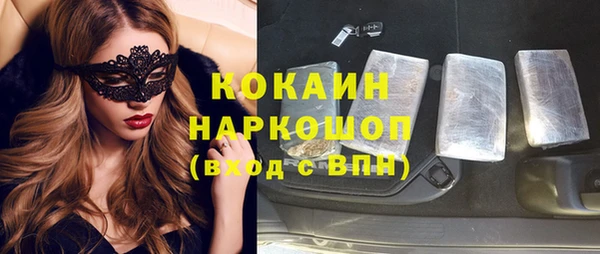 стафф Заволжье