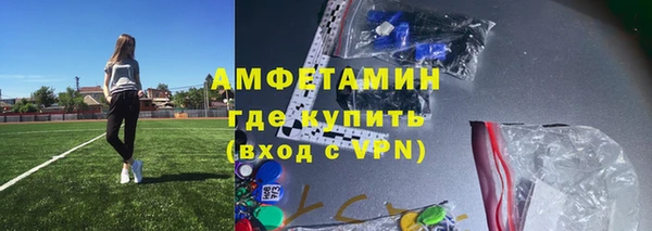 стафф Заволжье