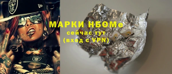 метадон Заводоуковск