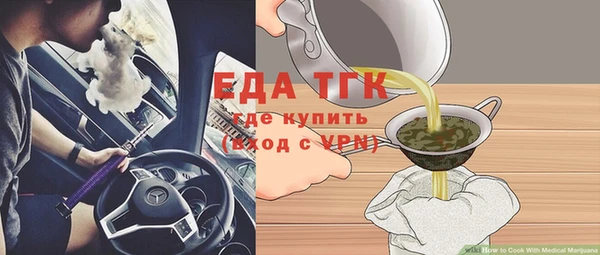 стафф Заволжье