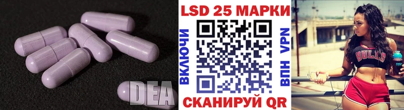 даркнет сайт  Ачинск  Лсд 25 экстази ecstasy 