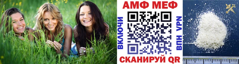 Метамфетамин кристалл Ачинск