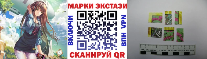 блэк спрут зеркало  Ачинск  Марки 25I-NBOMe 1,8мг 