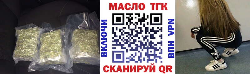 Дистиллят ТГК гашишное масло  kraken как войти  Ачинск 