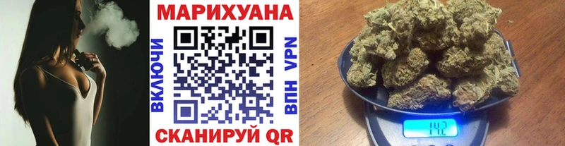 цена   Ачинск  Канабис индика 